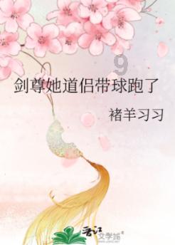 救援金发公主